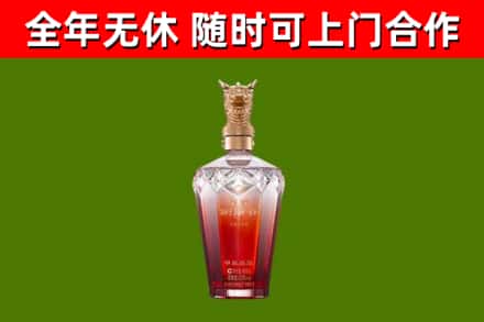 阿克苏烟酒回收皇家剑南春龙年.jpg